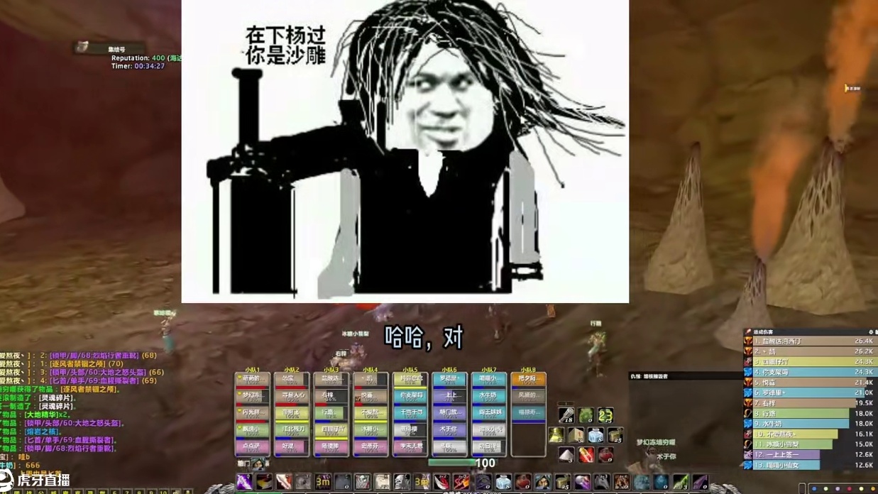 连续两周出右脸，世上从此又多一个杨过~~ #魔兽 #魔兽世界 #魔兽世界怀旧服 #我是魔兽女玩家