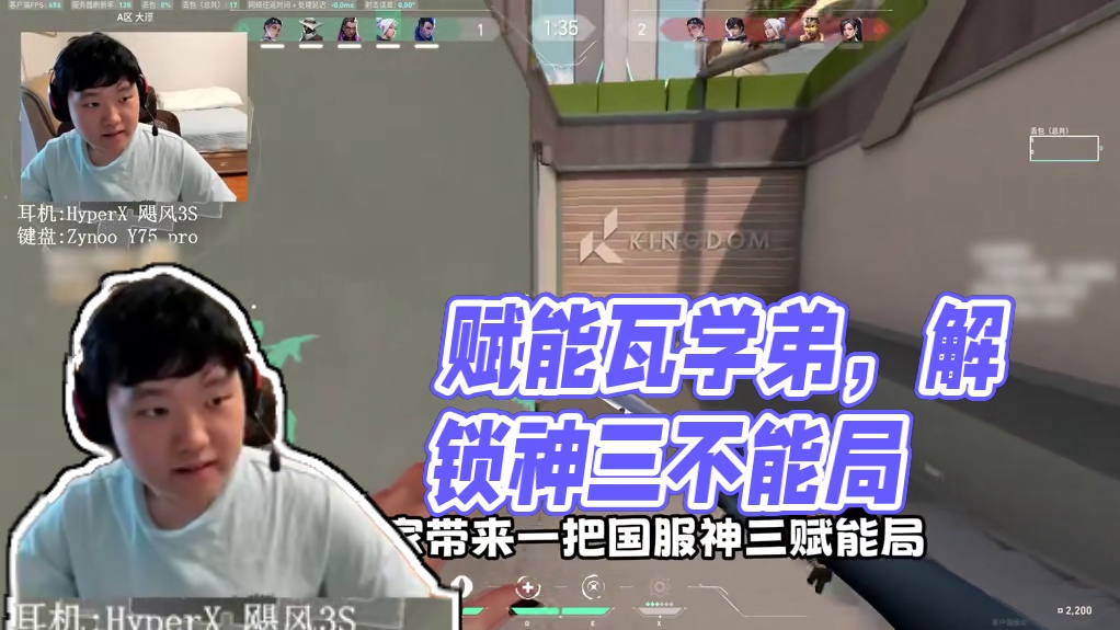 玩的不瘤只会让你更好赢，赋能教你不再“瘤娜”！ #无畏契约   #瓦学弟