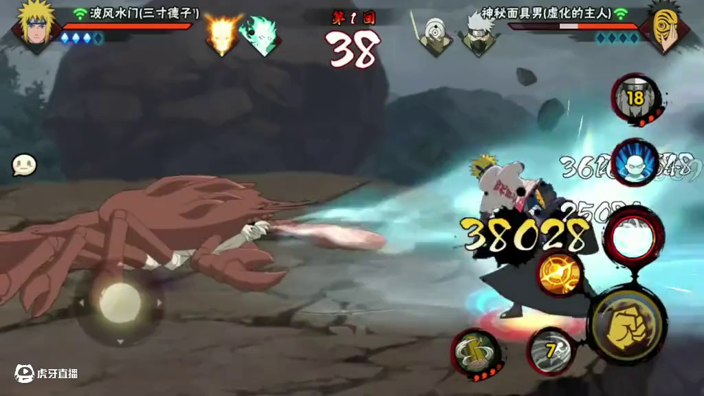 此术名为空中盖帽螺旋丸#火影忍者手游