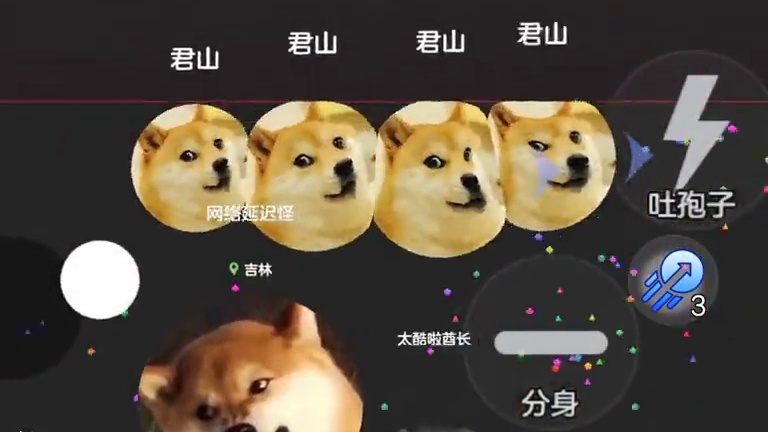 霸屏和呼吸一样简单！#球球大作战君山#球球大作战 #球球大作战闪击战