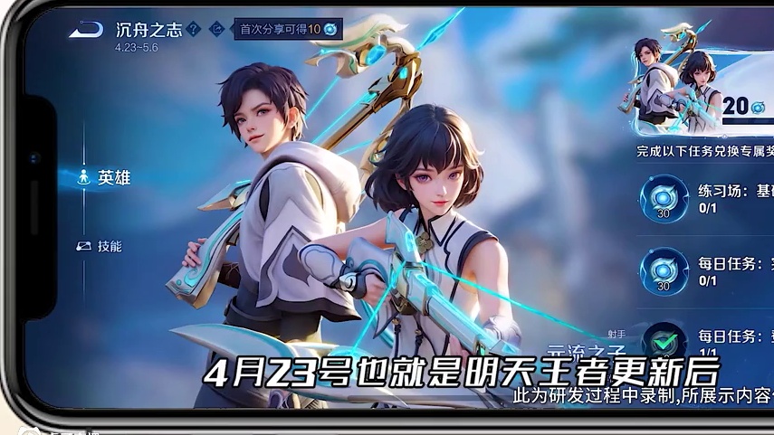 王者五五开黑节，八大活动一览！ #王者五五十大福利