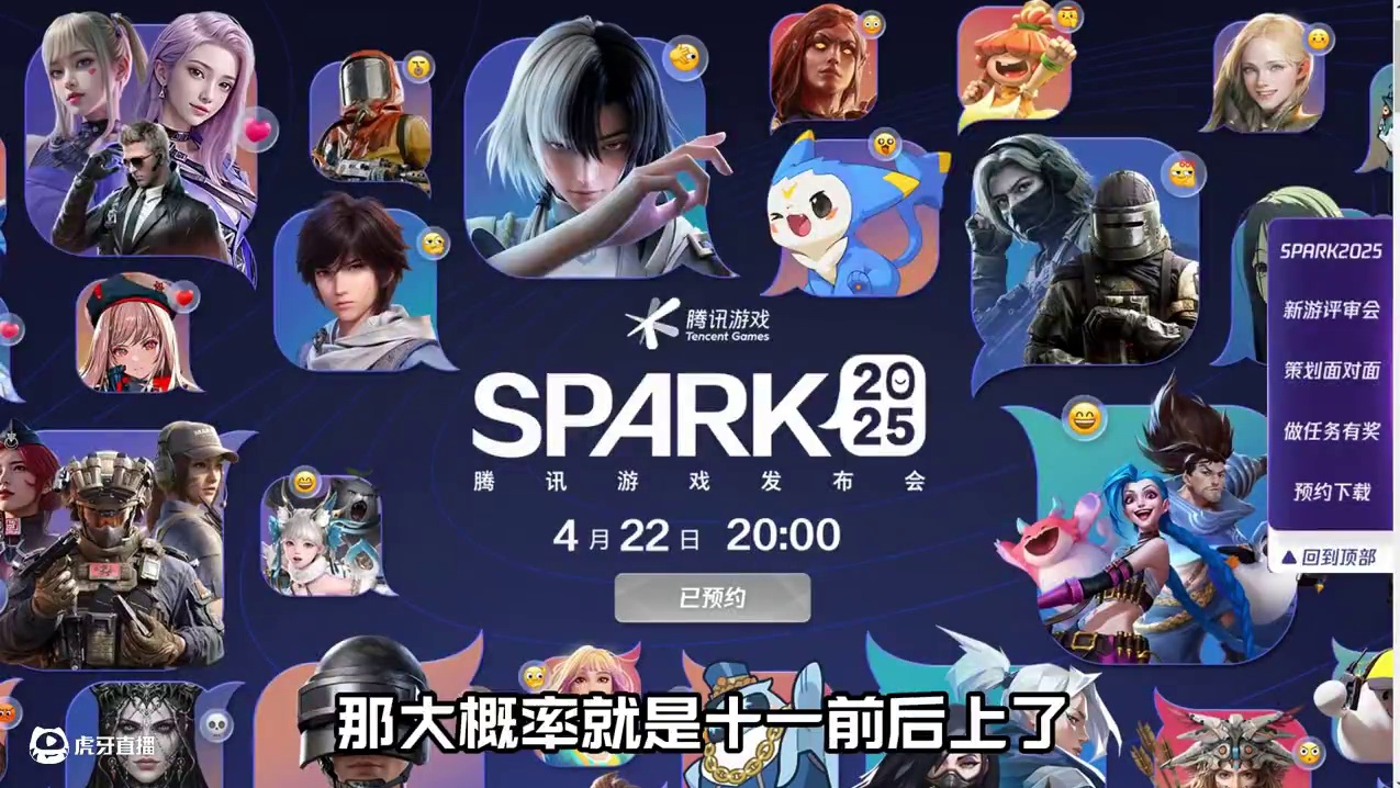 流放之路2 国服来了 各位可以冲了 #流放之路2 #流放之路2国服 #POE2