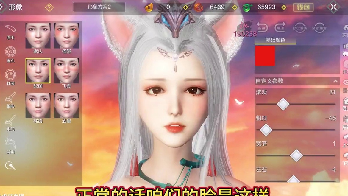 又送蓝蛋配件送啦！ 体验服联动昆曲牡丹亭新的剧情任务 日常答题 此外还有新的头像/新的妆容 嘎嘎好看