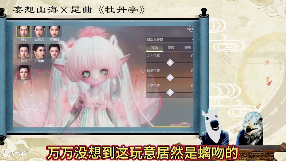 双马尾小萝莉 爱了爱了！ 4月底的新挖宝爆料 联动牡丹亭戏服 女装水袖 男装公子状元 情绪相当好看#