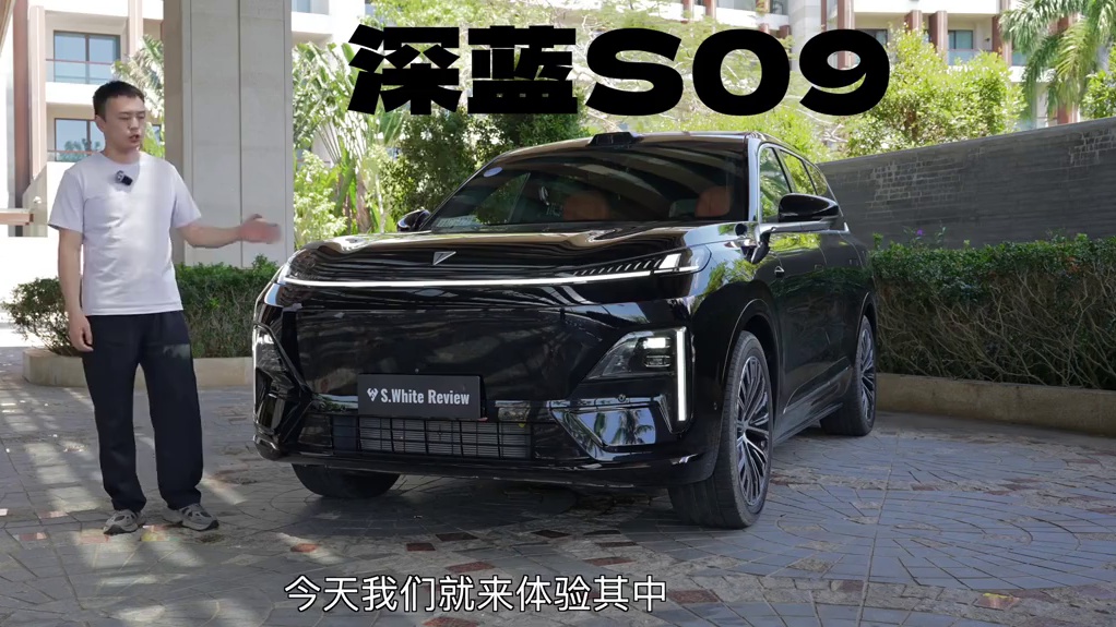 深蓝S09是不是售价亲民的好产品？「快飞」 春节过后，汽车的发新速度是越来越快，尤其是中大型SUV，