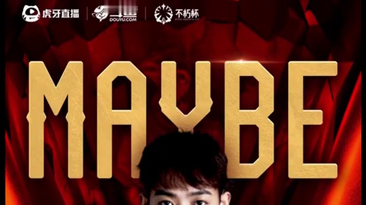 DOTA2老头杯官宣，八位传奇队长！谁是你心目中的意难平！ #DOTA2 #DOTA #DOTA2不