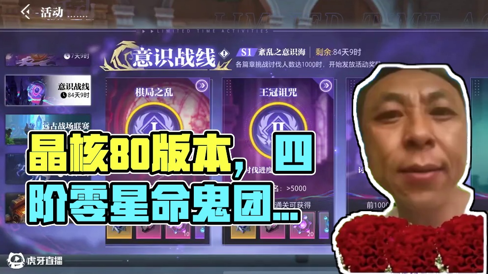 有些神格点着点着就百分百了#晶核coa #晶核老八 #晶核创作激励 #晶核80版本救赎圣歌 #晶核