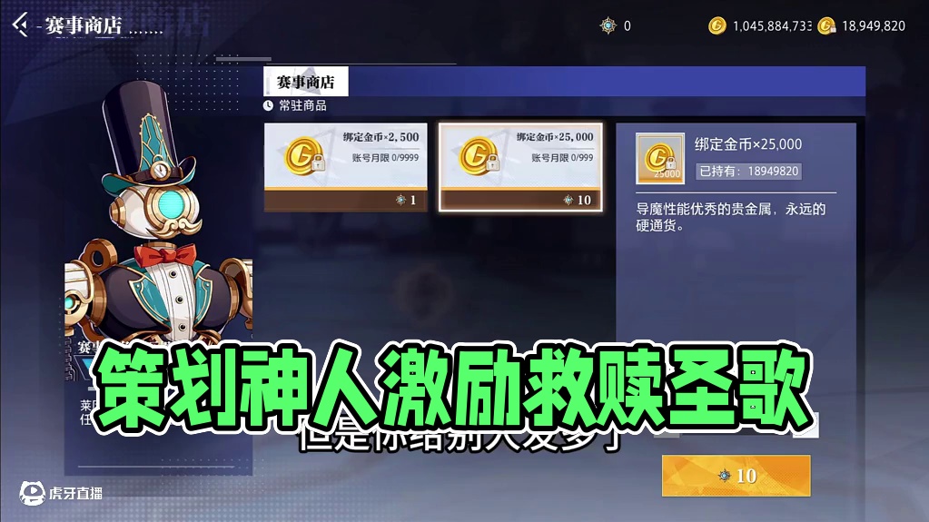 策划是个神人 #晶核创作激励  #晶核coa  #晶核80版本救赎圣歌