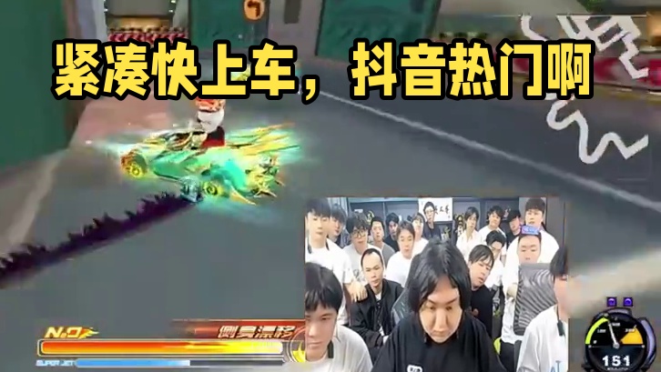 紧凑给我叫啊！