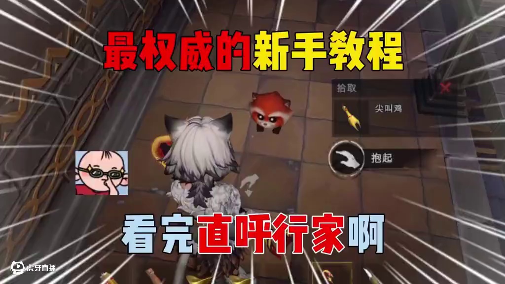 超自然行动组：最权威的新手教程看完直呼行家啊！ #超自然行动组 #恐怖游戏超自然行动组 #游戏推荐超