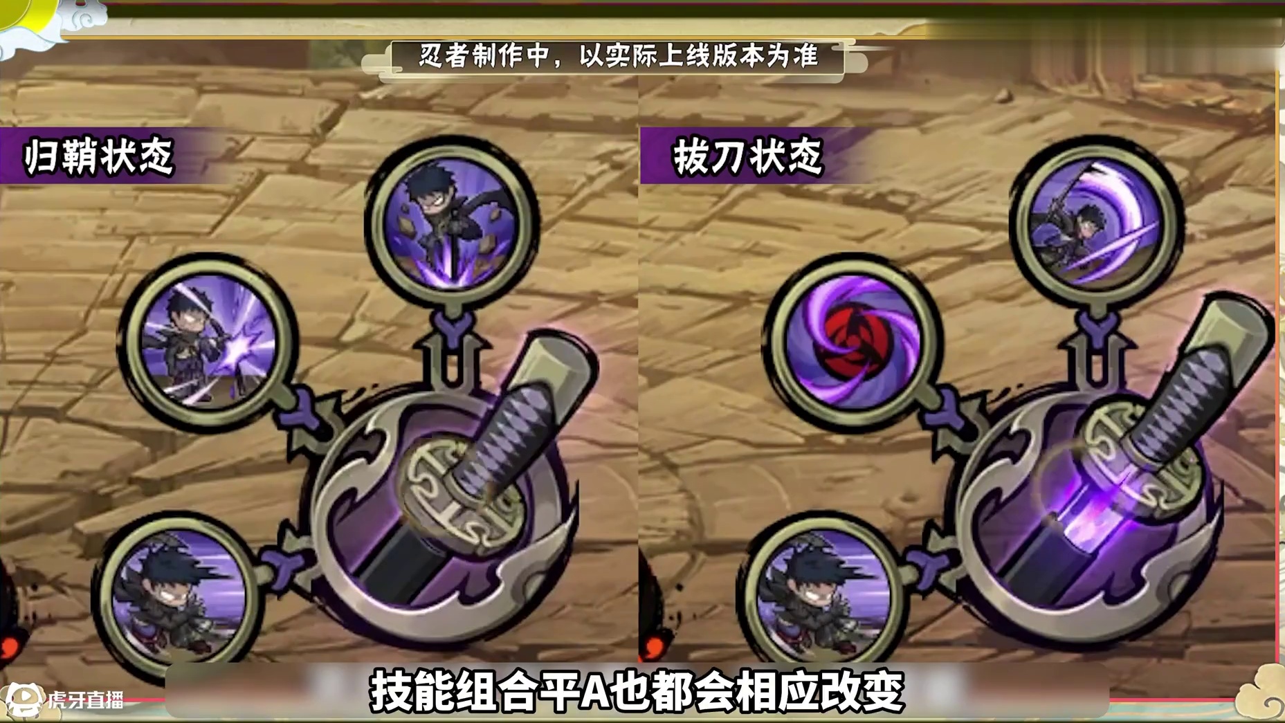 【全网最细】你也会次元斩？！火影玩家自己的维吉尔！ 省流：除了神威都一样#火影忍者 #火影忍者手游 