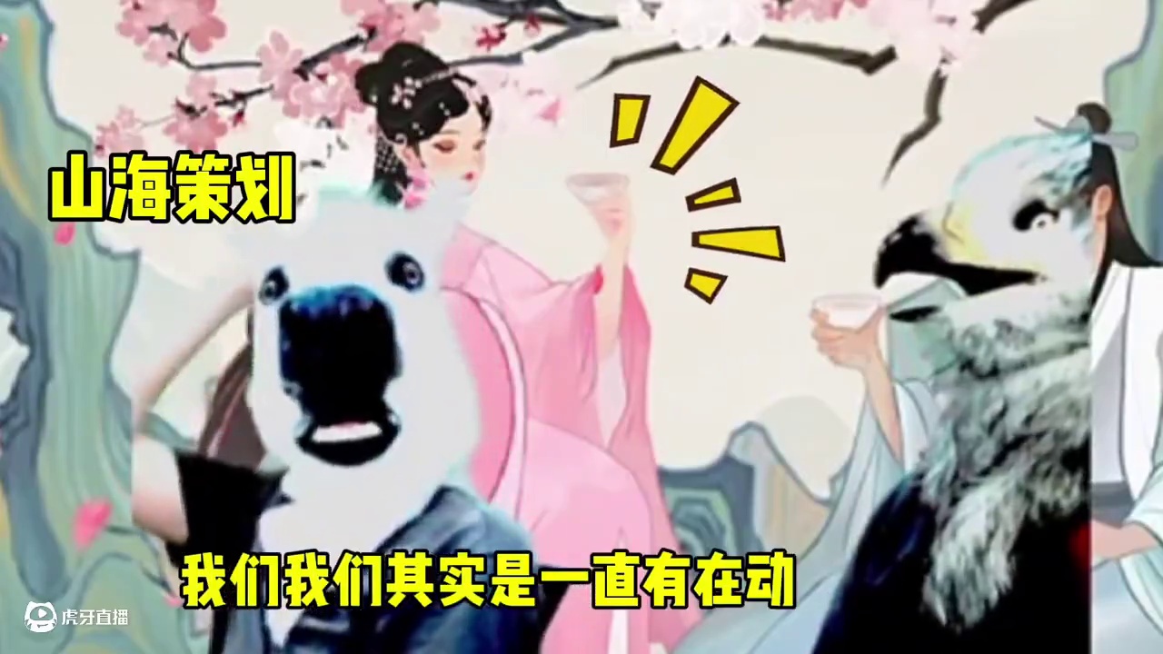 山海PC端何时才能出，看看策划是怎么解释的吧，PC端新进展 #妄想山海 #PC #开放世界 #游戏日