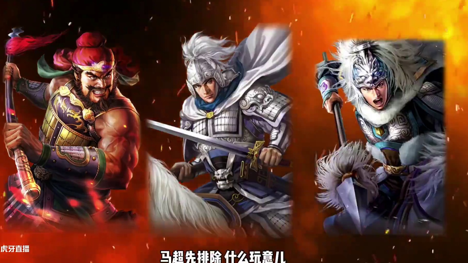 博康三国志战略版阵容详解，摧锋断刃蜀枪解析 #三国志战略版 #三国志战略版攻略 #三战创作者计划