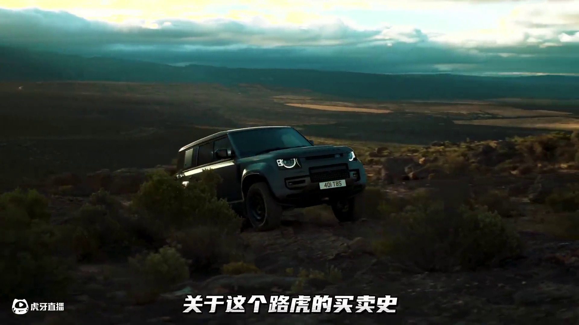 路虎，咖喱味儿！不是儿兄弟，路虎哪产的？你就说咖喱味