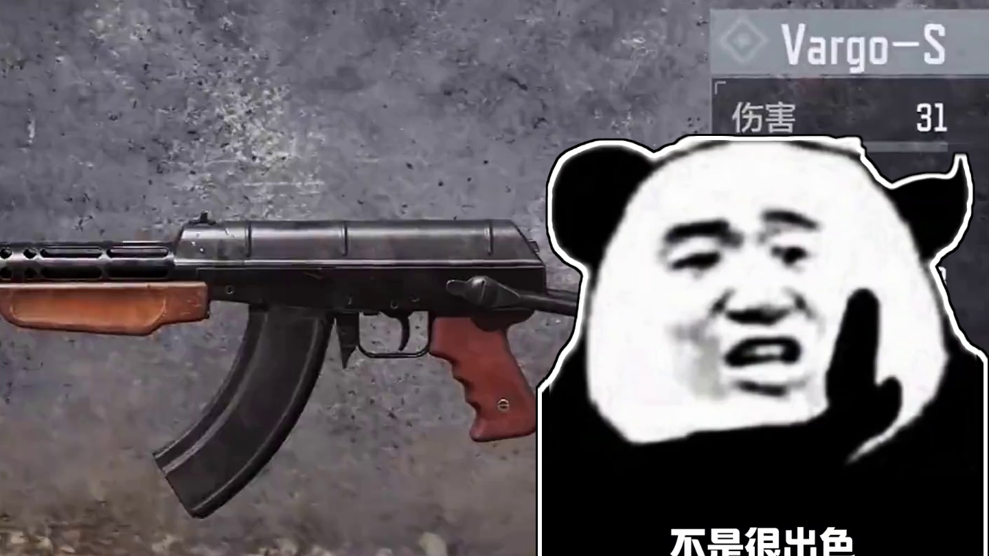 下一个版本的毒瘤#七人传奇空降codm #使命召唤手游