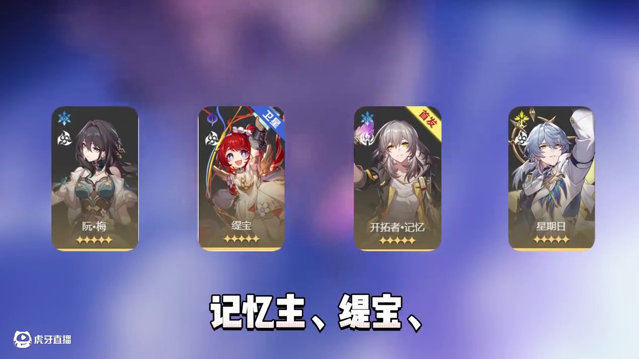 【星穹铁道】罗刹？加拉赫？遐蝶配队中还有一个隐藏队友！ #崩坏星穹铁道#走过安眠地的花丛#遐蝶#星穹