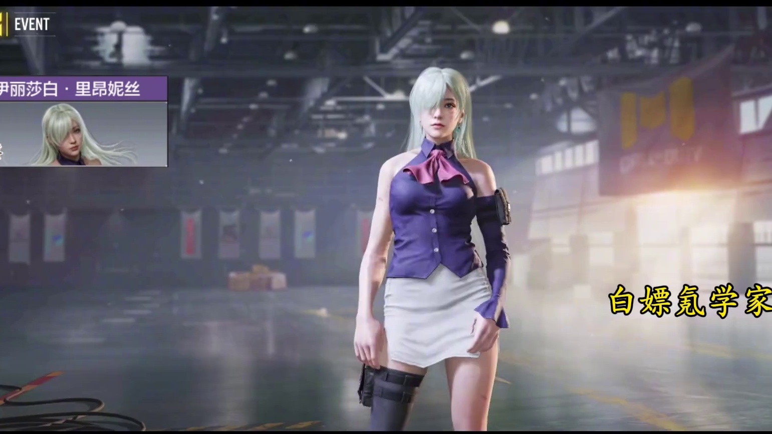 三个联动角色！其中一个免费？七人传奇联动角色手模展示！#使命召唤手游 #七人传奇