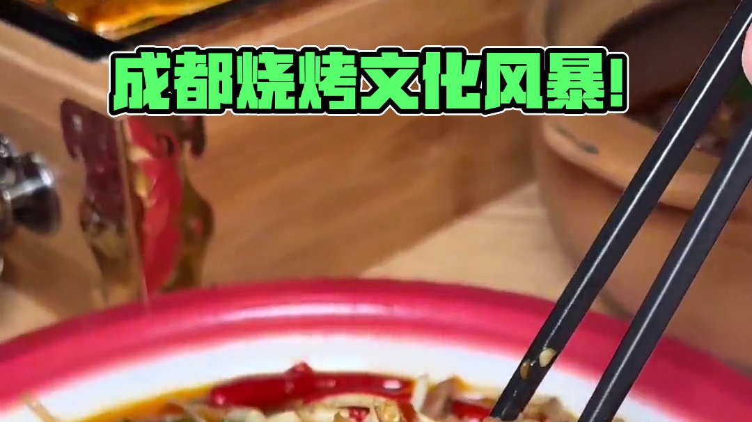 折耳根爆炒鸭肠！我真是服了成都人！ #五一美食雷达已启动 #谁懂这一口的好吃程度 ##烧烤 #成都美