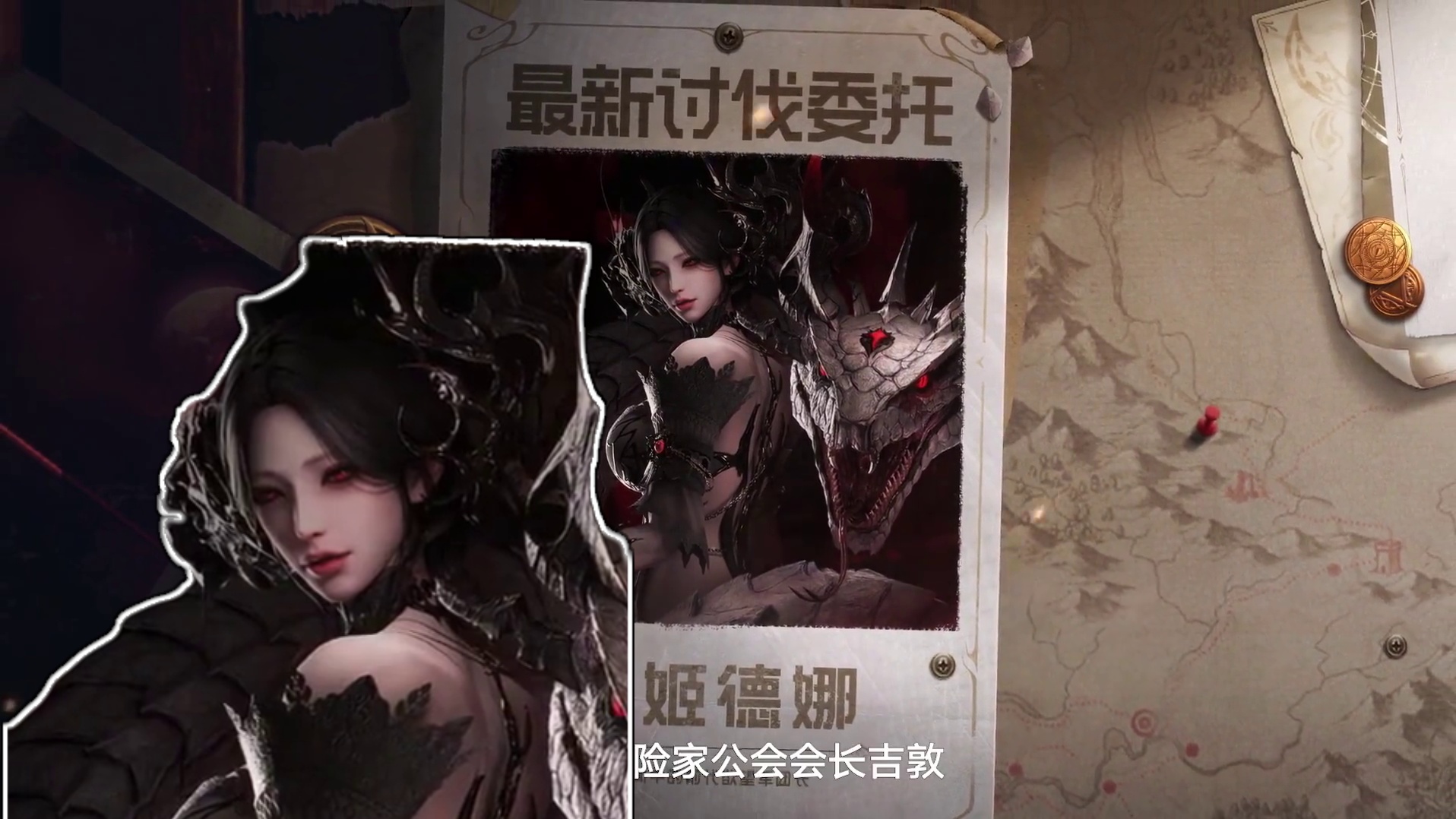 新目标已锁定！5月21日前代欲望军团长艾姬德娜即将上线！#命运方舟 #命运方舟新职业幻兽师 #202