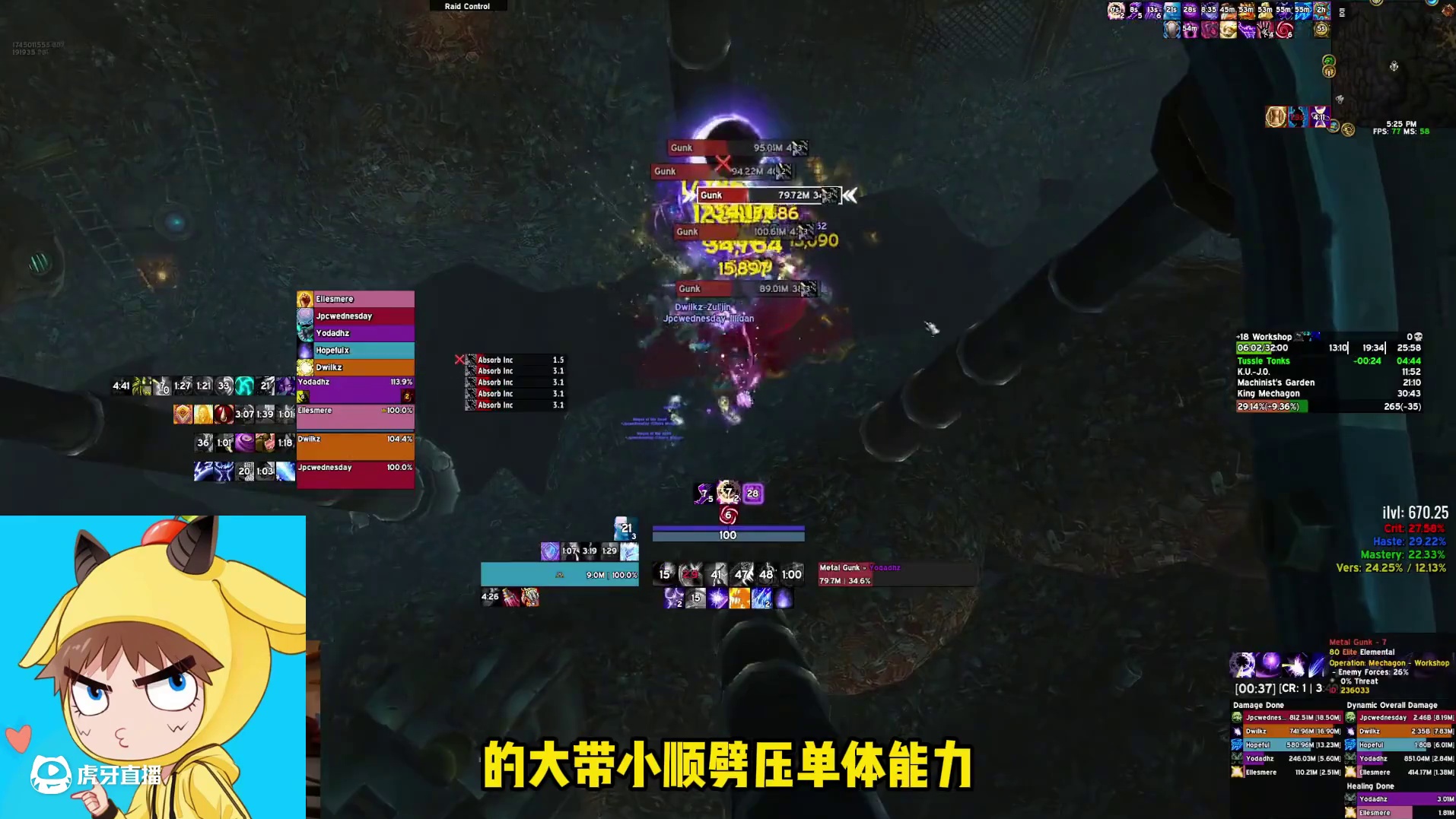 第七周大秘境现状 集合石职业歧视 #魔兽世界 #魔兽世界正式服 #我的魔兽日常