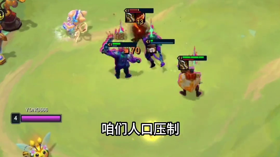 河蟹城邦加逍遥赌侠，经济嘎嘎好！#云顶之弈