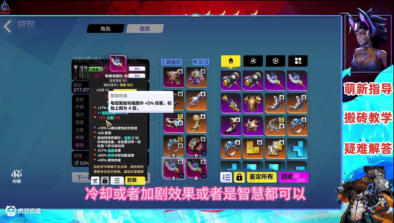 火炬之光无限SS8赛季月女3爽刷U8BD造价1W多火进来看吧 #火炬之光无限 #火炬之光无限SS8新