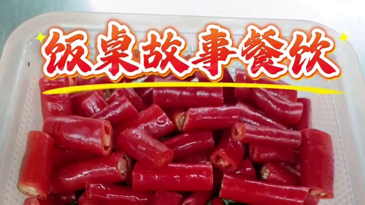 青椒炒螺丝和小笋炒泡菜，简直是为春夏量身定制的下饭神器！干饭人连炫三碗米饭都不够，必须激情安利！