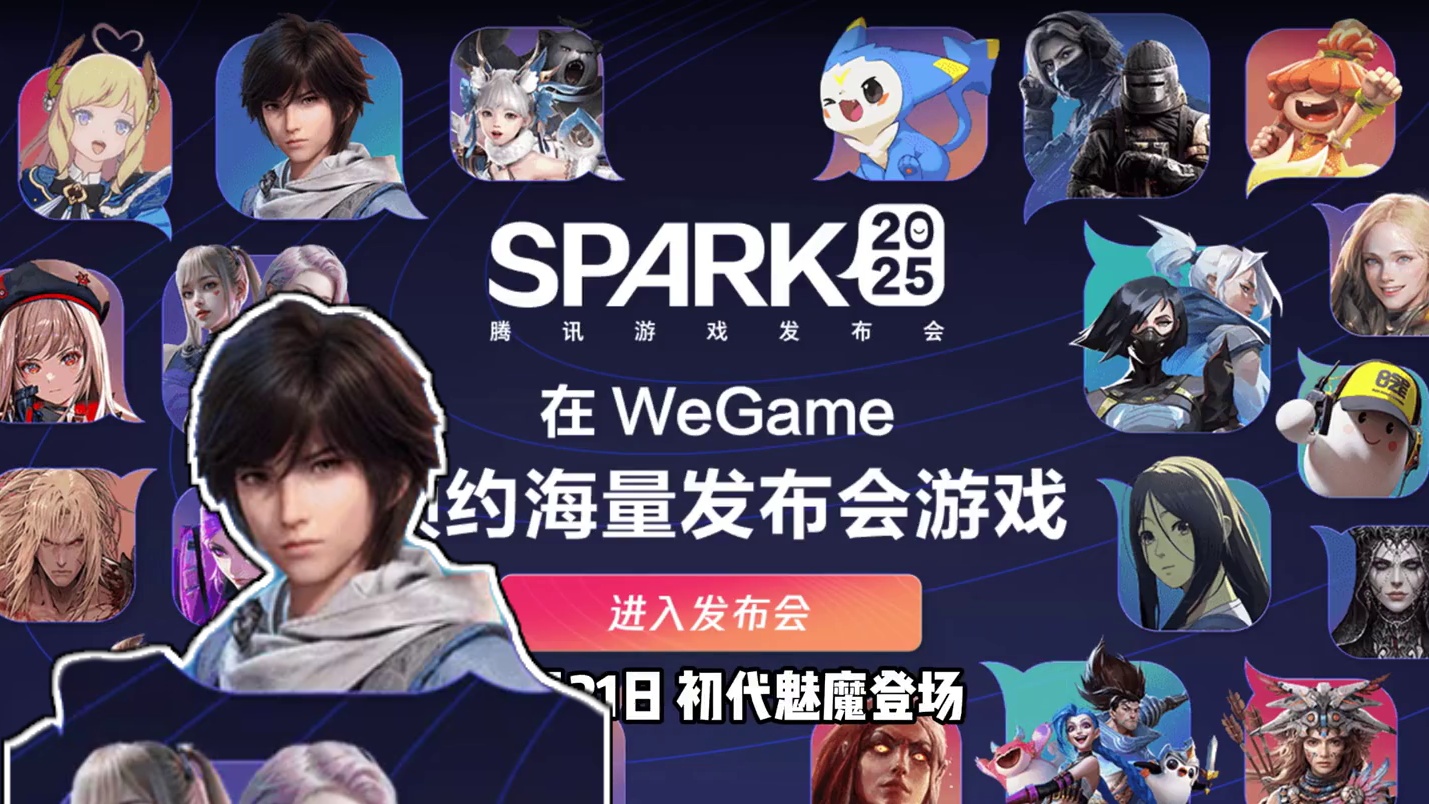 【命运方舟】5.21初代魅魔登场！ T4二周年不是梦！ #命运方舟 #寻找命运方舟最有才的你 #命运