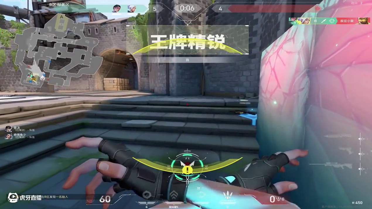 芜湖～bang↘bang↗bang↘bang↗ #无畏契约  #捷风 #Jett