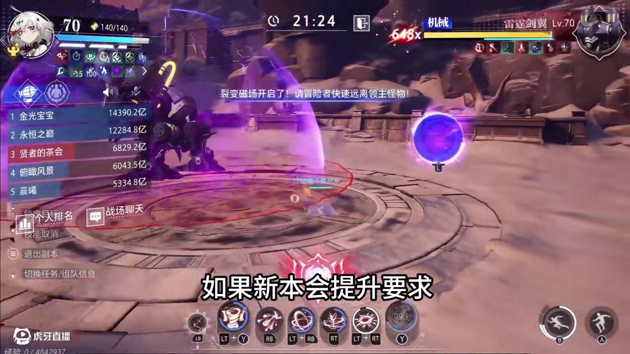 团本减负要不要打造小号呢？ #晶核创作激励#晶核coa#晶核80版本救赎圣歌