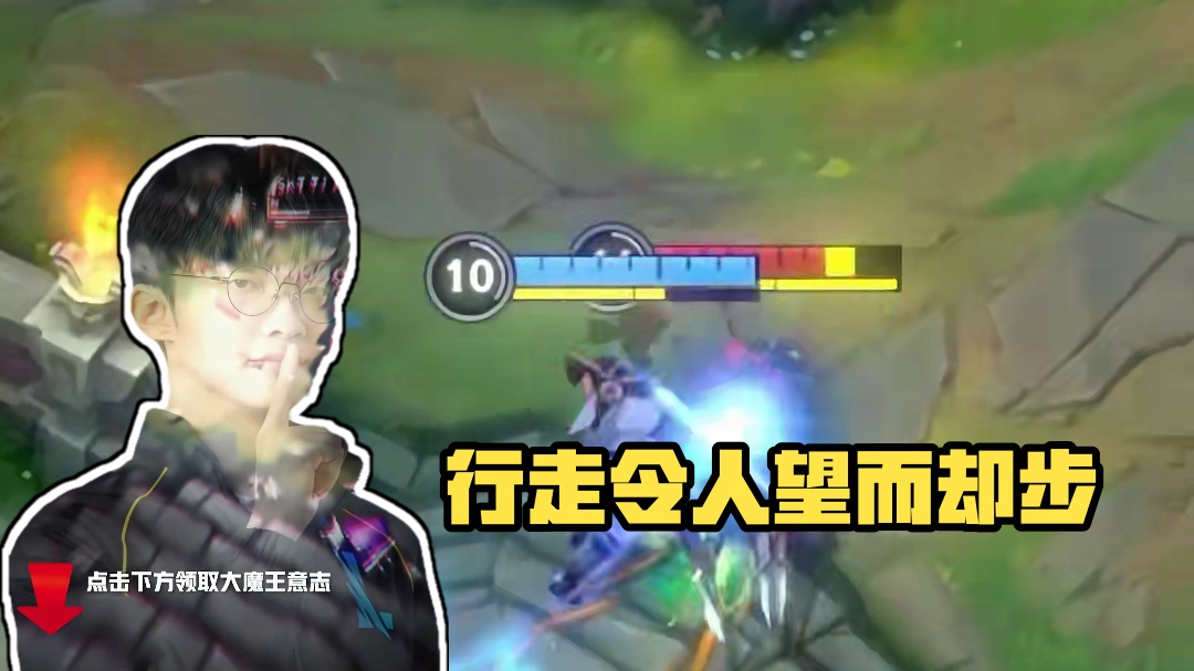 "我们所行之处，人皆望而却步"