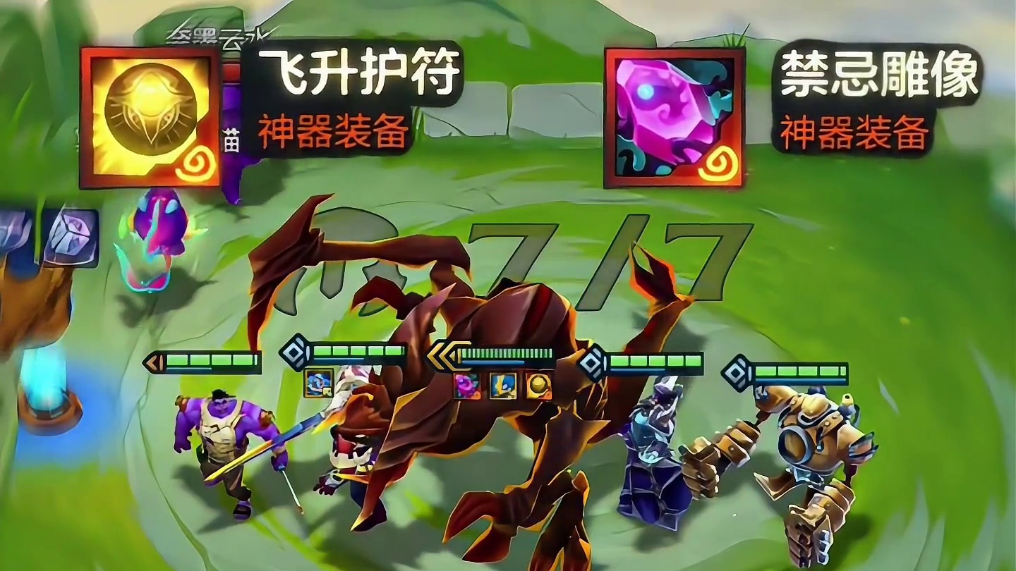 禁忌雕像被圣盾使们玩坏了！