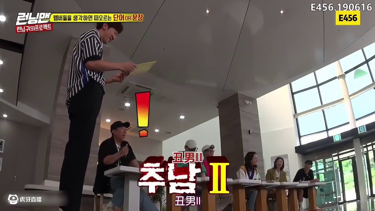 RM成员相互取外号！刘在石：李光洙演员病4期！