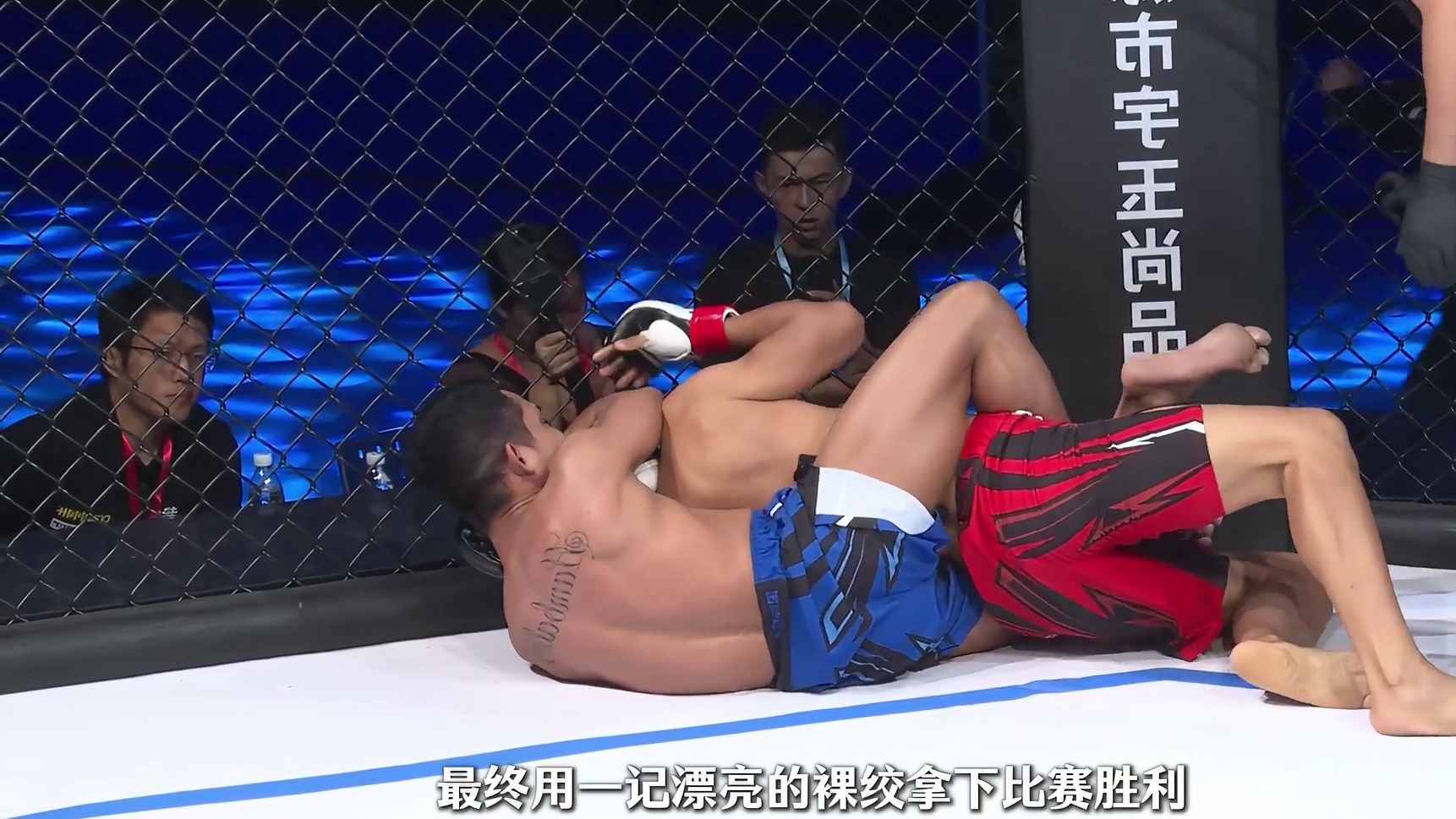 龙三格斗环球拳王巡回赛 鲁宝仪VS马克·约瑟夫