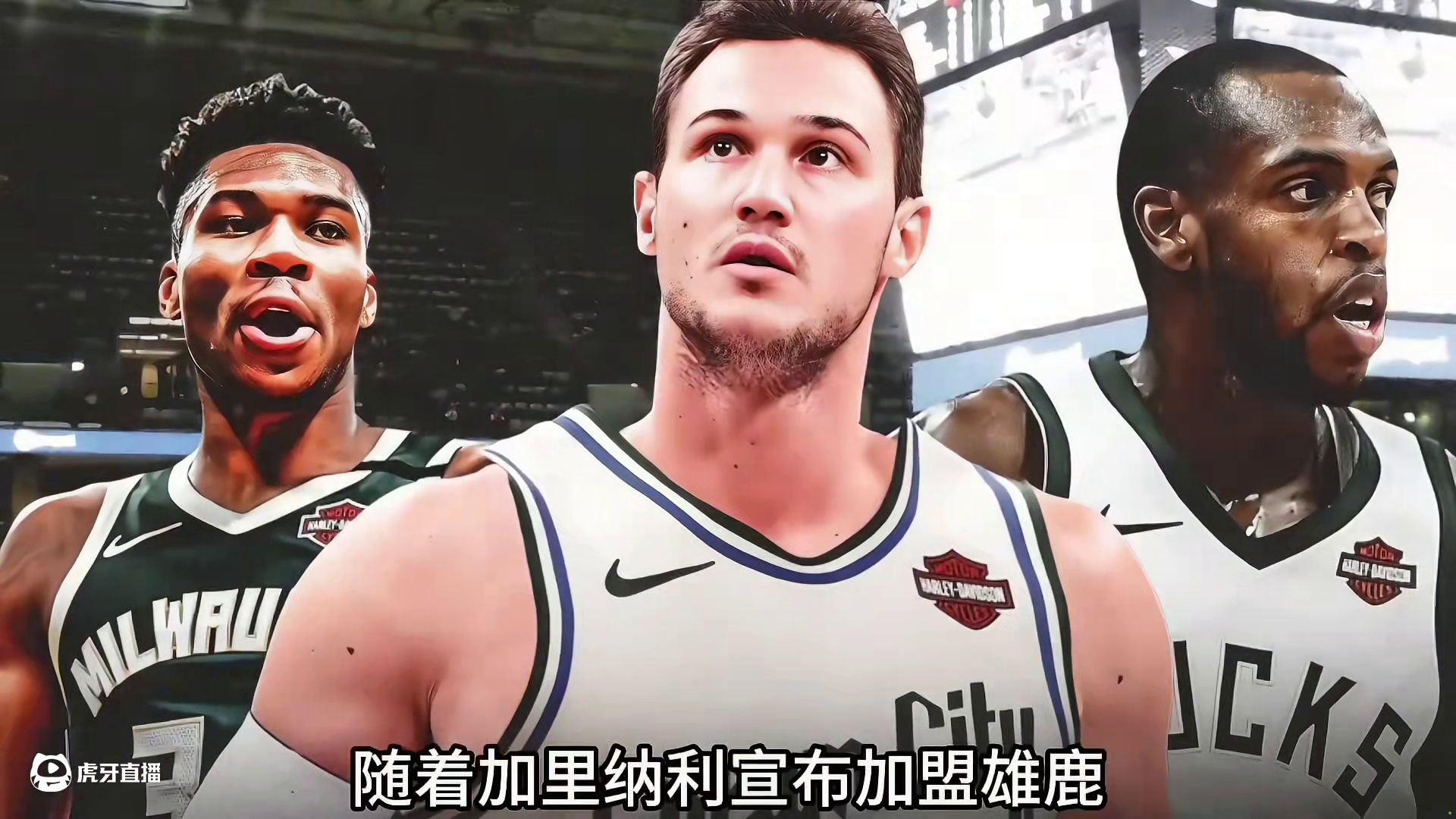 续约乔治还是交易杜兰特呢？