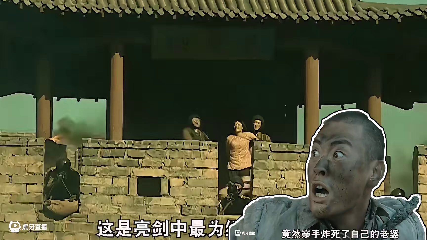 第33集 李云龙用意大利炮炸死了老婆秀琴 从而解放了平安县城