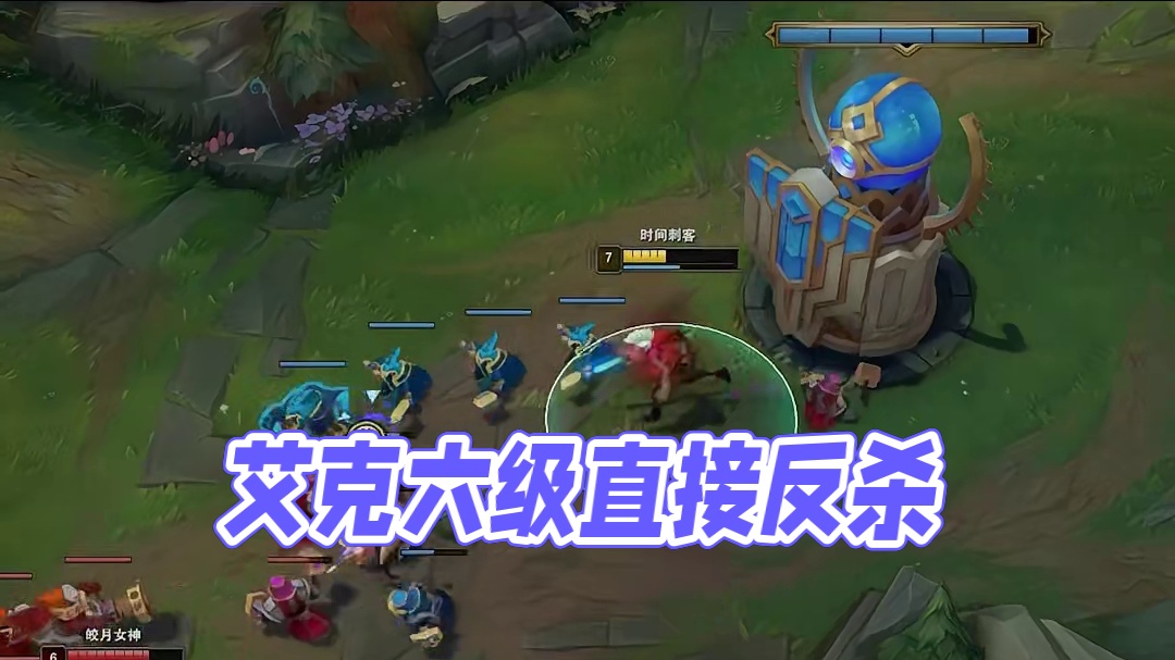 在任何版本，艾克都是我的首选