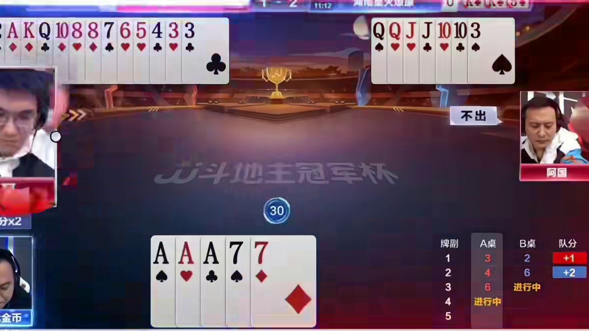 两农民配合真是绝了，明牌都不一定打得出这操作！