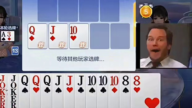 十JQ都是我的炸弹，但是这只是开始，精彩的还在后边