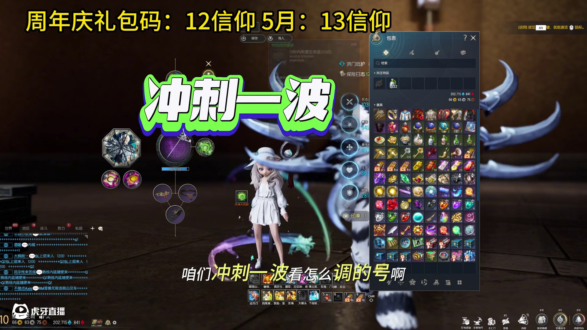 剑灵怀旧服 大佬回归，20W神石直接拉毕业？（思路讲解 制作全过程 测试秒伤 ）