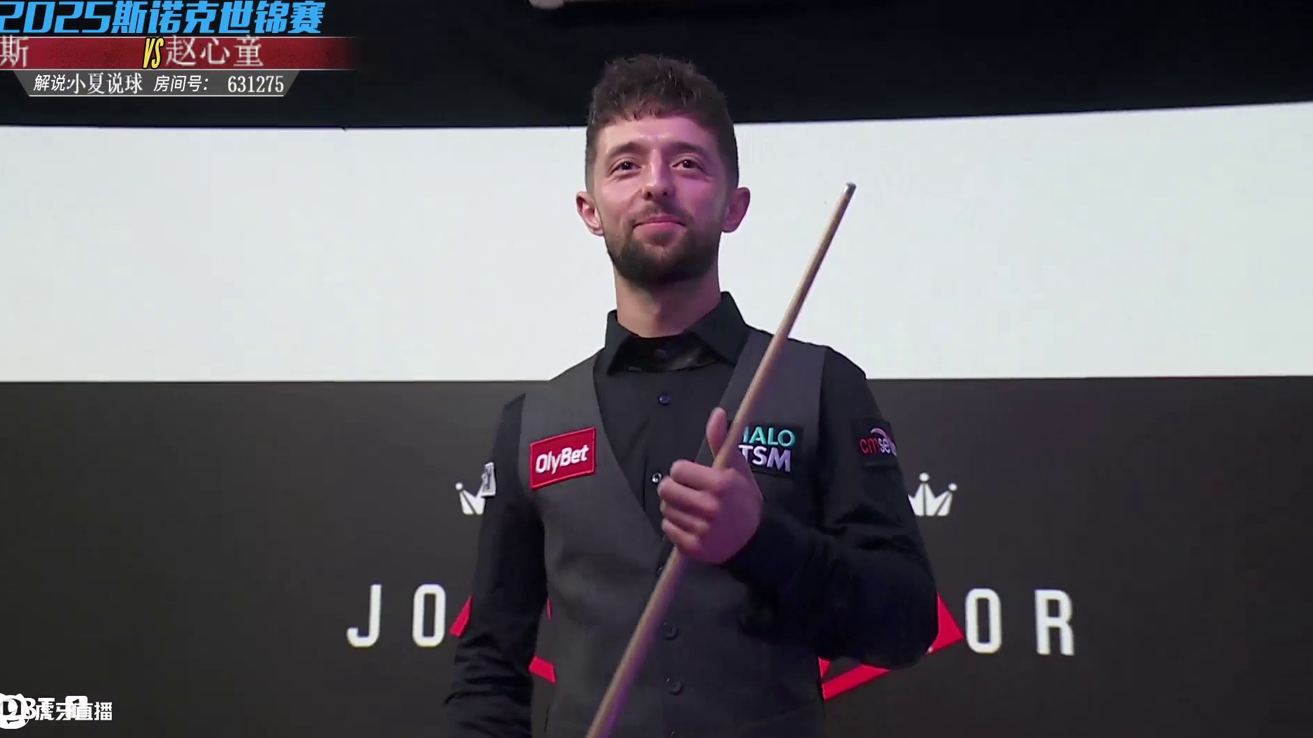 【直播】2025斯诺克世锦赛第一轮赵心童