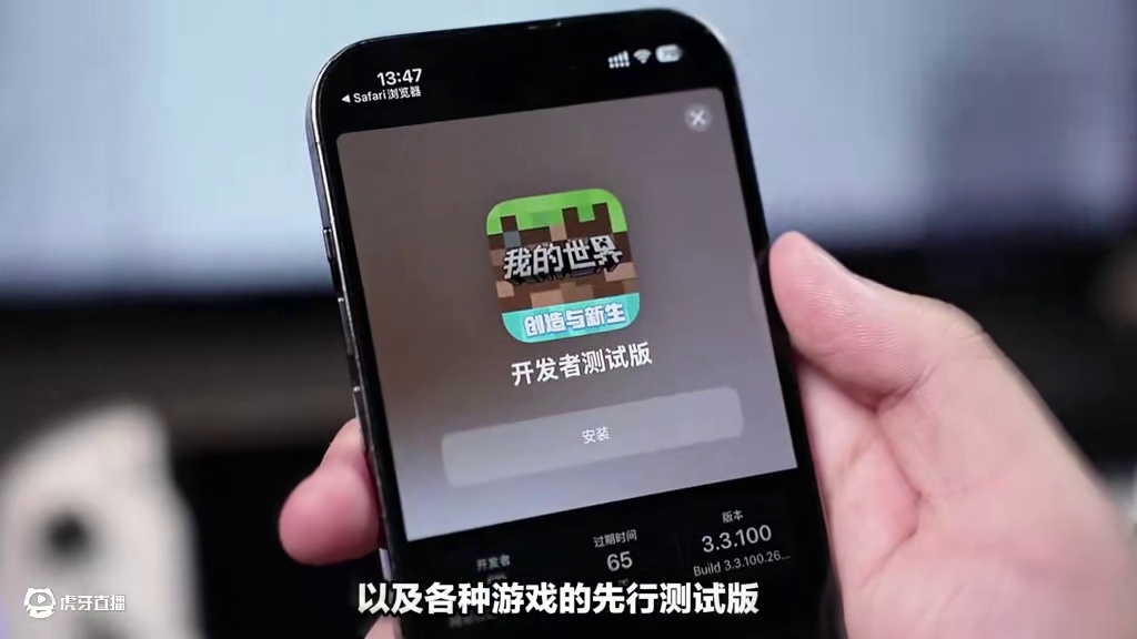 谁说iPhone不能无视风险安装？用上了记得喵一声 #iPhone #黑科技