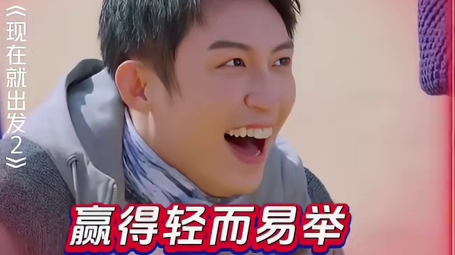 黄景瑜是懂卡游戏bug的