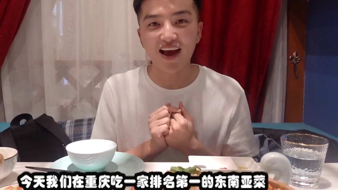 重庆超好吃的东南亚菜，130多一大桌体验林俊杰老家菜，太便宜了