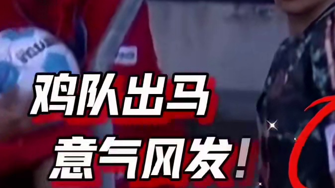 袖标只是表象，使命早已牢记心中#足球