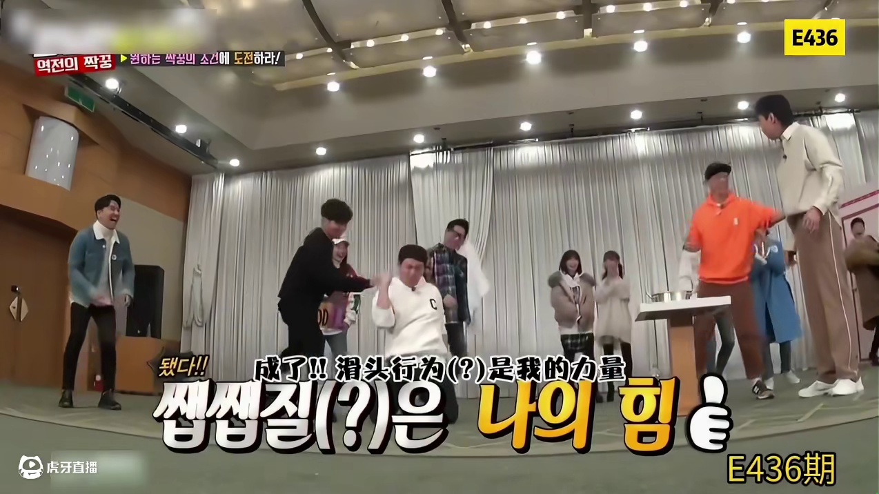 日防夜防，队友难防！RM那些防不胜防的泼水名场面