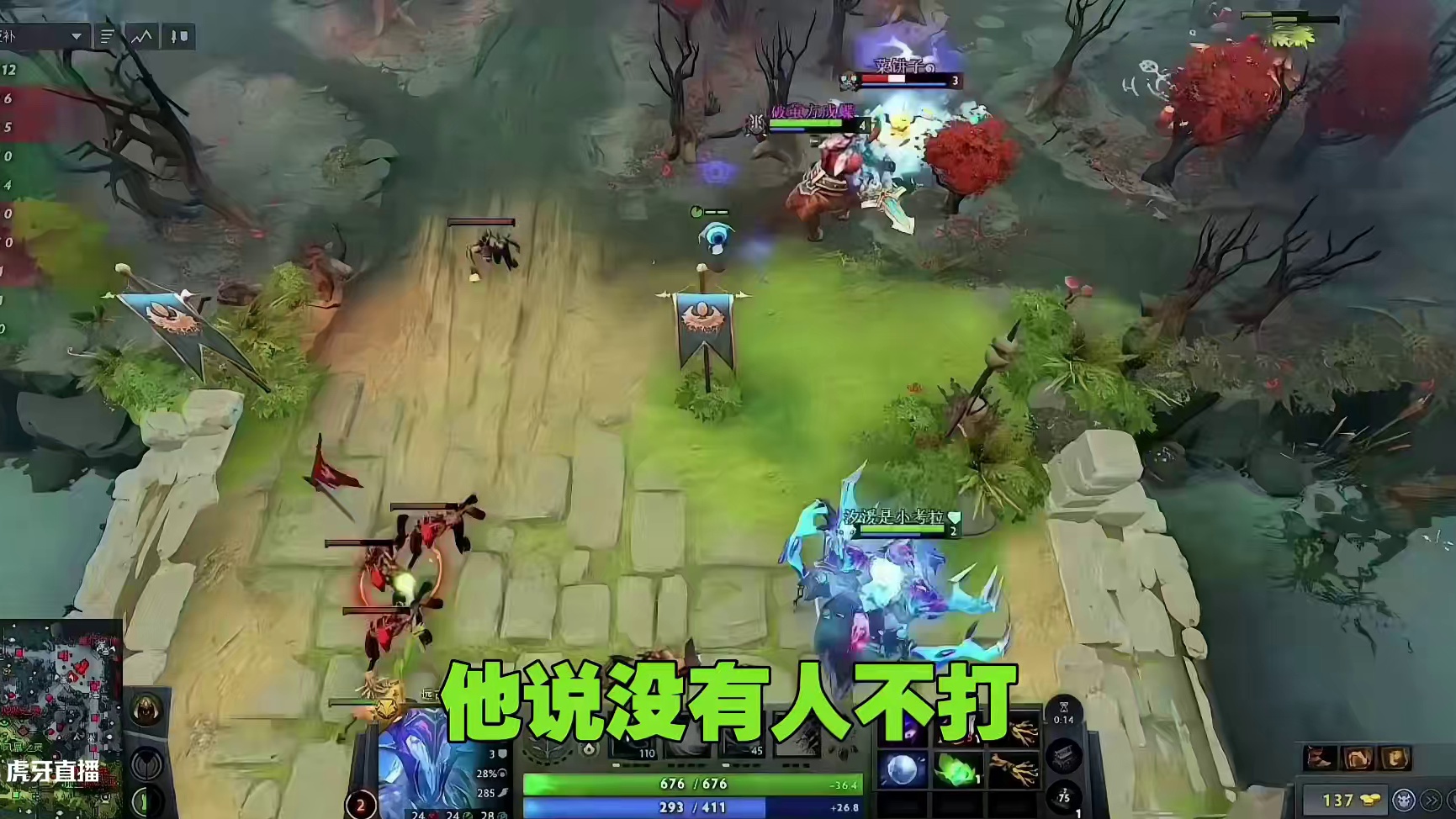 Zhou：没人参加“老头杯”吗？月夜枫：我是经理 只参加表演赛Axx：枫哥，你花5000w把鲷哥买下