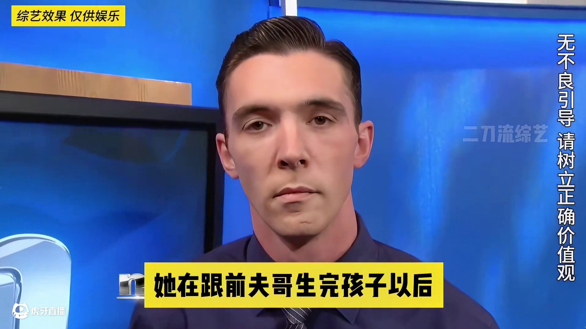 带10个男人做鉴定，外国女性真开放，国外炸裂亲子鉴定节目