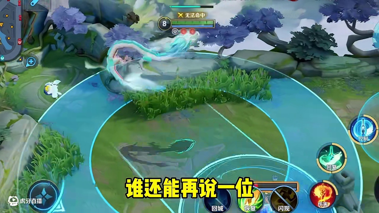 团战可以输，鲁班必须s！