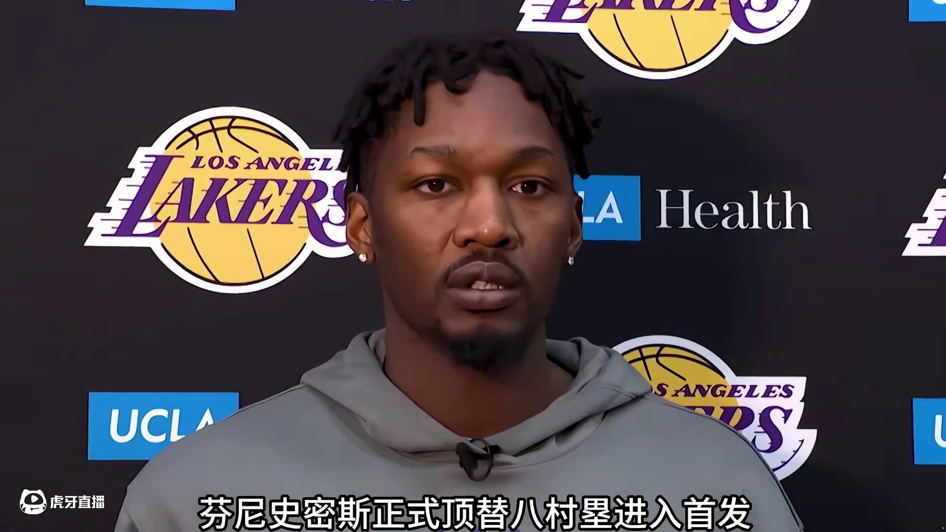 雷迪克正式将芬尼史密斯提上首发 仅用四场比赛彻底征服教练组